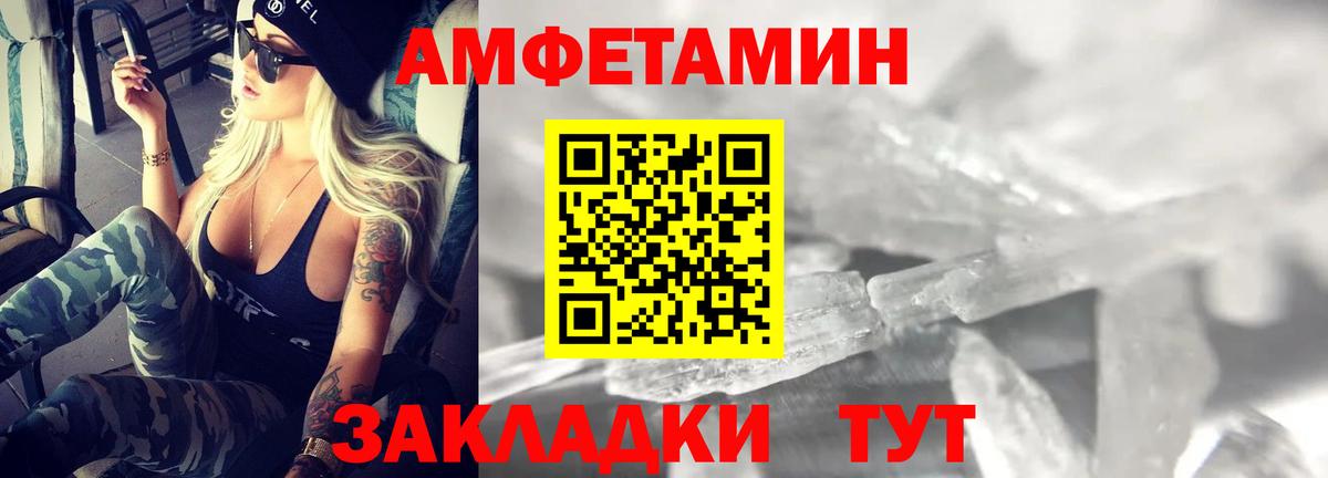 АМФ 97%  АМФ  Малгобек  Вход с VPN 