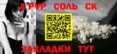 гидропоника Будённовск