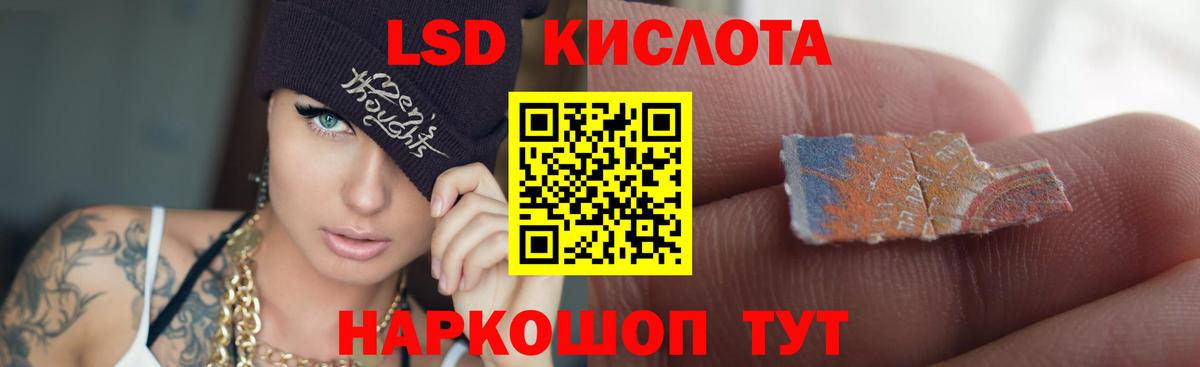 Лсд 25 экстази кислота  Вход с VPN  Малгобек  Лсд 25 экстази ecstasy 