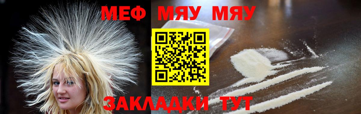 МЕФ Малгобек