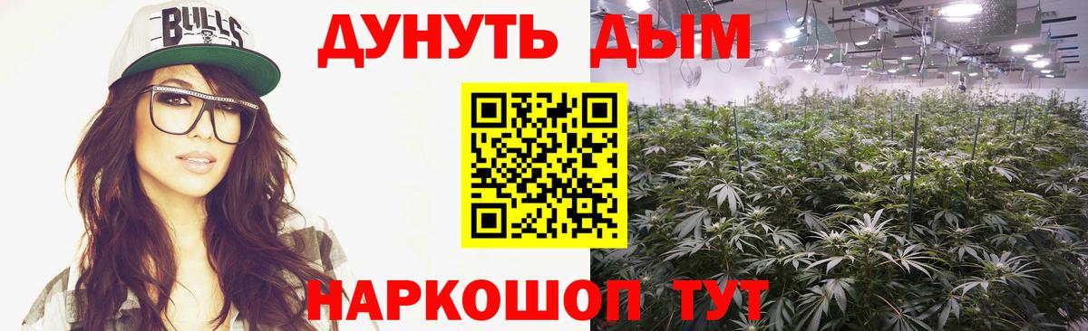 Марихуана конопля  Вход с VPN  Малгобек  Каннабис LSD WEED 